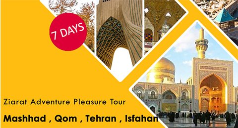 Ziarat Adventure Pleasure Tour